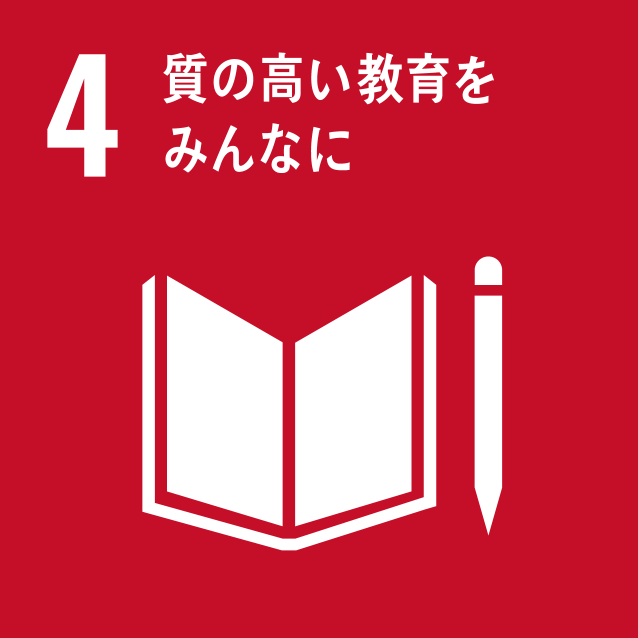 SDGs目標03